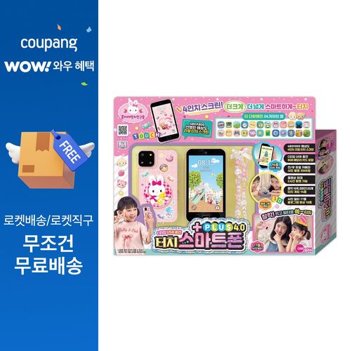 콩지래빗 터치 스마트폰 플러스 4.0