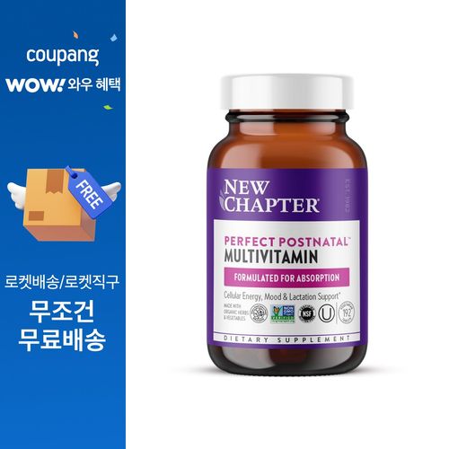 뉴챕터 퍼펙트 포스트네이탈 멀티비타민 베지테리안 타블렛, 1개, 192정