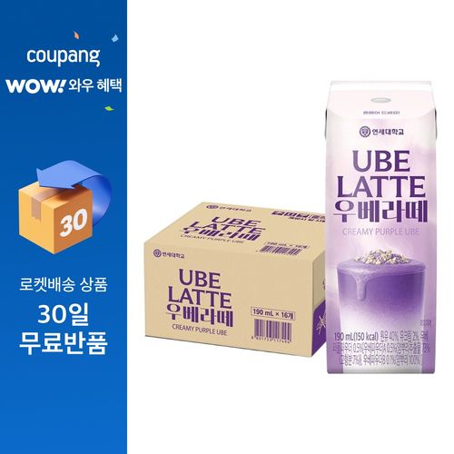 연세유업 우베라떼, 16개, 190ml