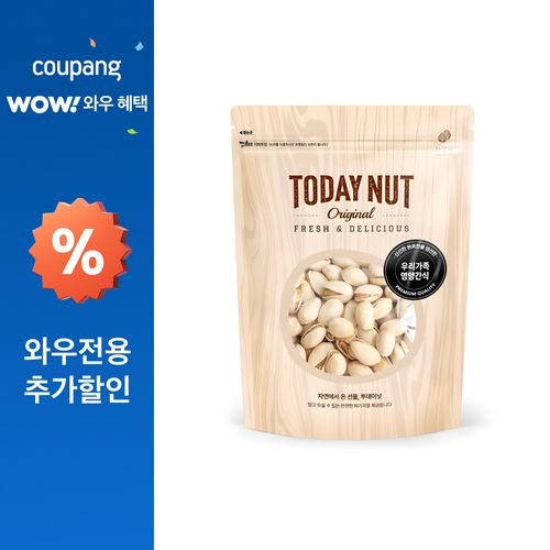 투데이넛 구운피스타치오, 250g, 1개