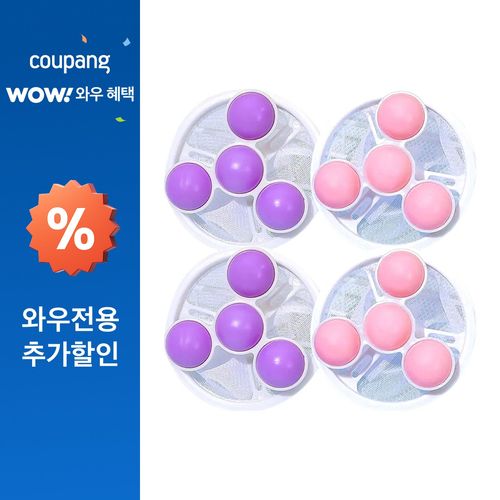 아케이바이 세탁기 먼지 거름망 2종, 혼합색상, 2개