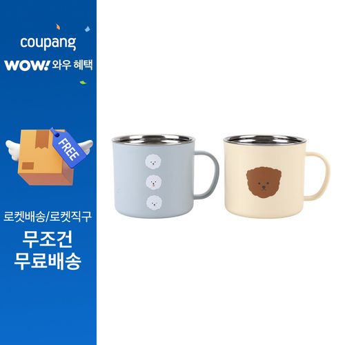 데일리라이크 스텐 머그컵 300ml x 2종 세트