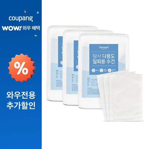 탐사 다양하게 사용하는 도톰한 소프트 일회용 수건, 30개