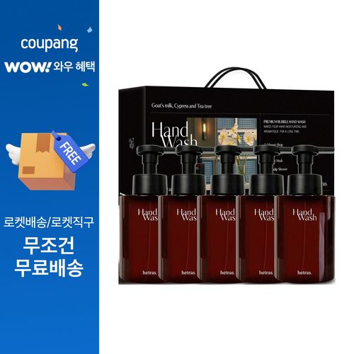 헤트라스 대용량 산양유 퍼퓸 버블 핸드워시 5종 세트, 515ml, 1세트