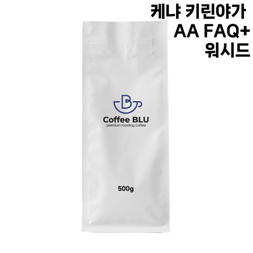 커피블루 커피블루-케냐키린야가AA FAQ+워시드500g