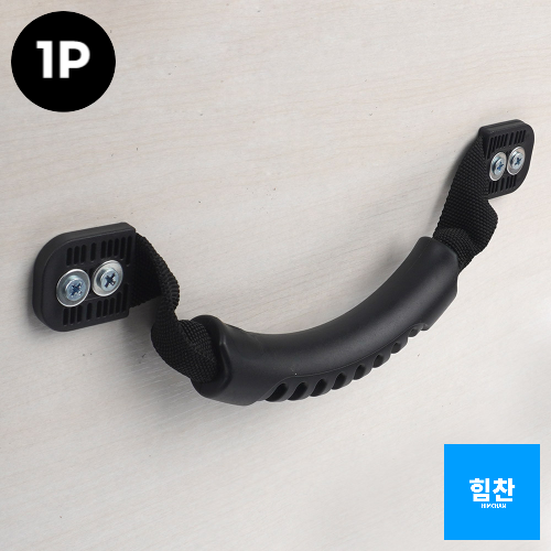 힘찬쇼핑_ 다용도 작업장 가정 회사 창고 다용도 길이조절 가능한 고정식 손잡이 핸들_ 고정식손잡이 핸들손잡이 서랍장손잡이 창고손잡이 대문손잡이 방문손잡이 문손잡이 문열기