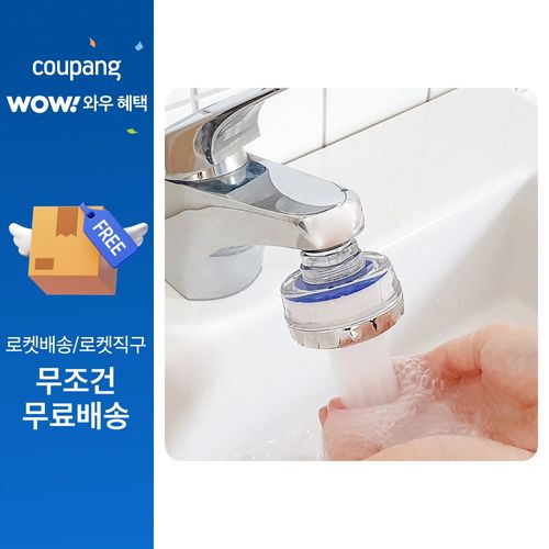 아토젯 프리미엄 세면대 필터수전, 1개