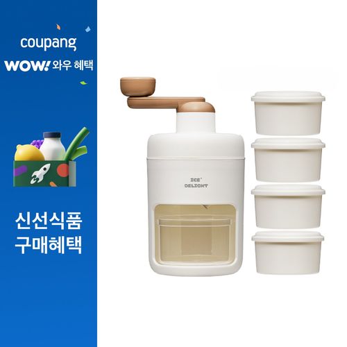 홈앤펀 수동빙수기 팥빙수기계 눈꽃빙수기계 슬러시 가정용빙수 (전용얼음용기4개)