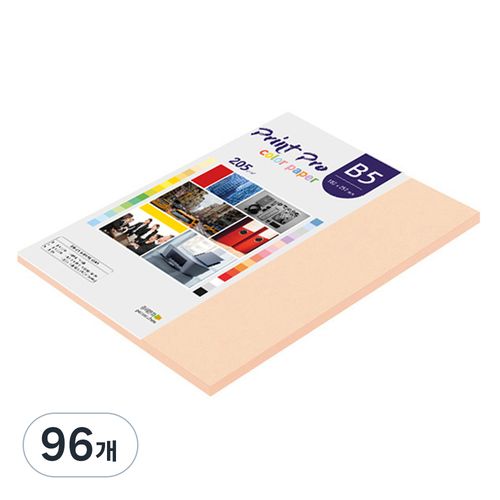 종이문화 프린트프로 칼라복사지 No.26 피치 205g