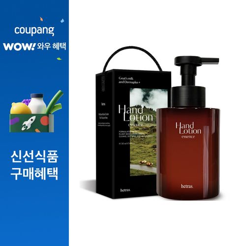 헤트라스 퍼퓸 에센스 대용량 핸드로션 기프트 에디션 밤쉘, 1개, 515ml