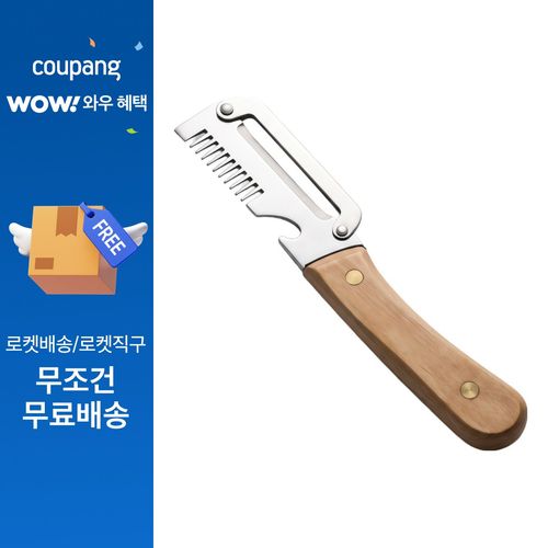 만능 채칼 다용도 야채 슬라이서 양배추/무/파 채칼, 1개, 우드 손잡이 내추럴