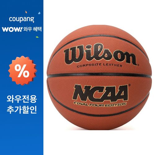 윌슨 NCAA 파이널 포 에디션 농구공, Basketball + Football - Brown, WTB1233IB07CN, 7