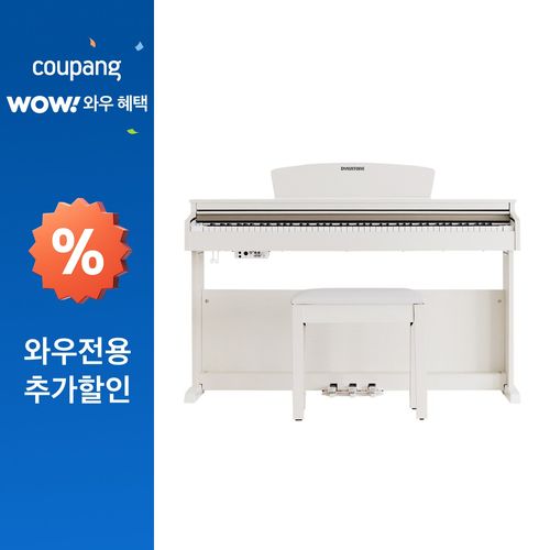 다이나톤 더뉴 디지털 피아노 + 의자 방문설치