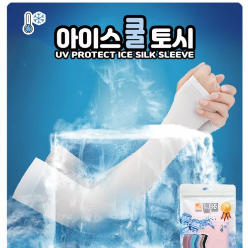 UV차단 쿨토시 팔토시 스포츠 (등산 낚시) 2종 (6색상)