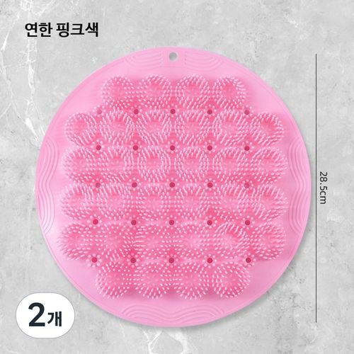 서아 시원한 벽부착 셀프 등밀이 실리콘 바디 세척 매트