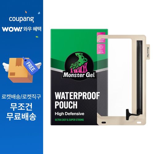 몬스터겔 간편잠금 에어지퍼 IPX8 핸드폰 방수팩, 1개, 베이지