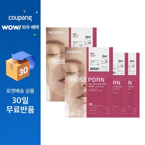 메디힐 로제 피디알엔 모공탄력 바이오 세컨덤 마스크, 4개입, 1개