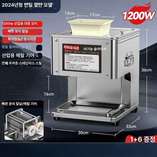 세절기 회기계 세꼬시 육회 업소용 자동 생선탈피기