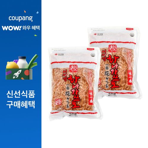 야마끼 이찌방 하나 토핑용 가쓰오부시, 50g, 2개