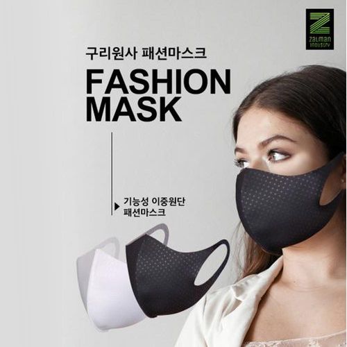 구리원사 3D 패션마스크