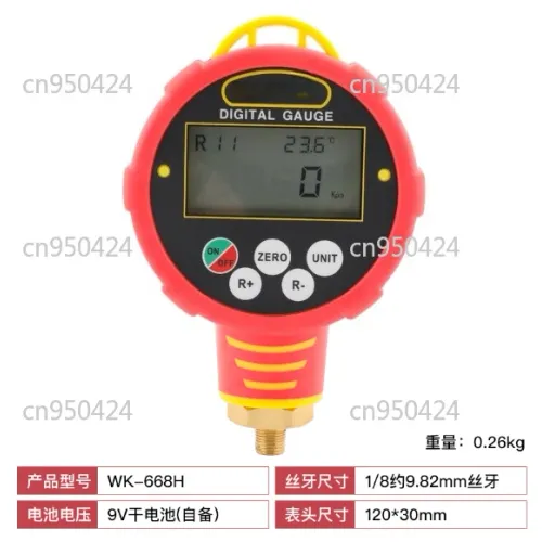 디지털 매니폴드 게이지 냉동 압력 테스터 WK-688L /H 에어컨 미터