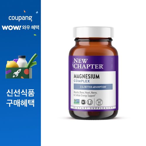 뉴챕터 마그네슘 컴플렉스 비건 타블렛, 1개, 60정