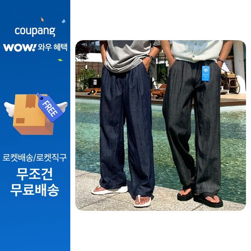 남자 더블 핀턱 아이스 쿨링 와이드 밴딩 여름 청바지 데님 팬츠, L(32), 연청