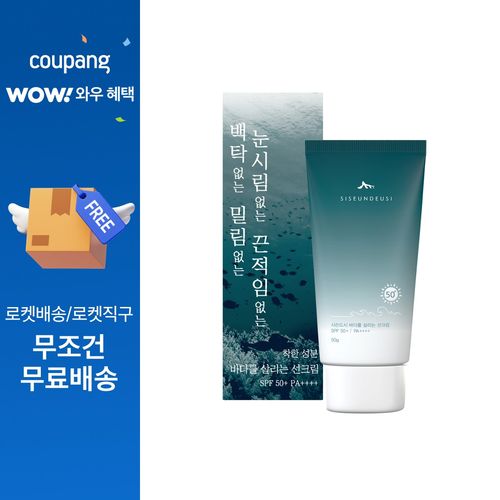 시슨드시 백탁없는 밀림없는 눈시림없는 끈적임없는 성분이좋은 선크림 SPF50+ PA++++, 50g, 2개
