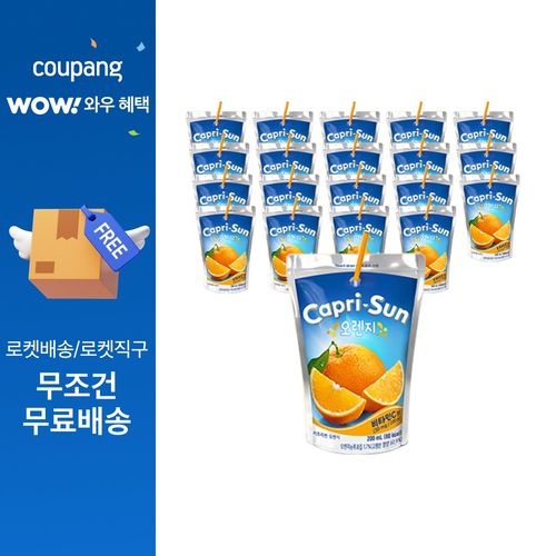 카프리썬 오렌지, 200ml, 20개