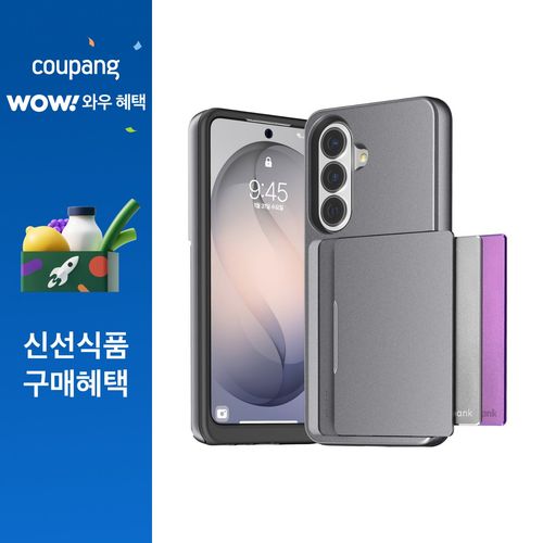 케이맥스 오토카드톡 휴대폰 케이스, 갤럭시S26플러스, 실버