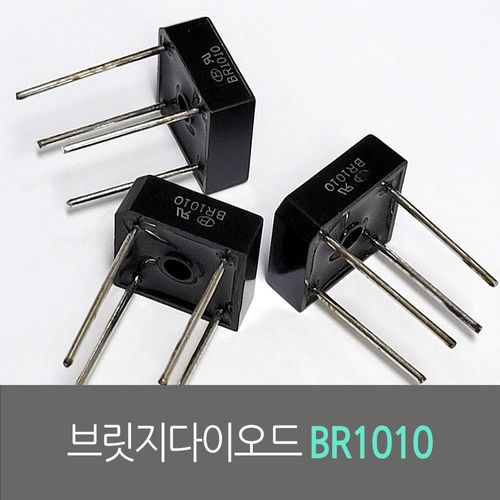 브릿지다이오드 BR1010 KBPC1010