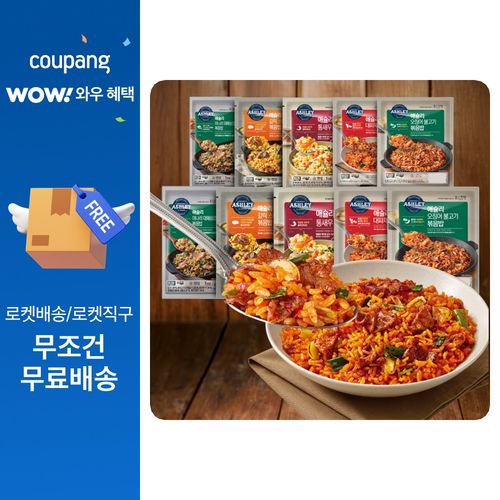애슐리 볶음밥 10인분 (갈릭스테이크2+통새우2+미나리대패삼겹살2+오징어불고기2+대파제육2)