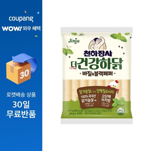 건강하닭 천하장사 더 건강하닭 바질 블랙페퍼, 448g, 1개