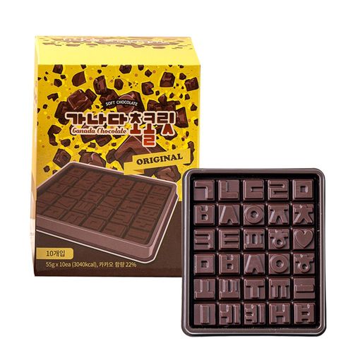 가나다 초콜릿 오리지널 1box(10ea) 총550g 한글 초코 수업용 간식 제주 기념품 건강한 초콜렛 (사은품 증정), 55g, 10개