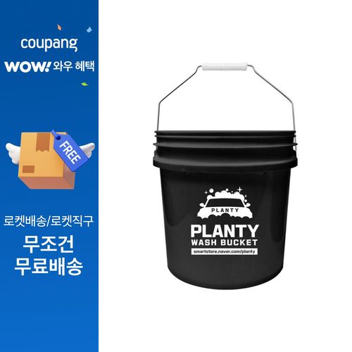월드크린 플렌티 세차 버킷, 16L, 블랙