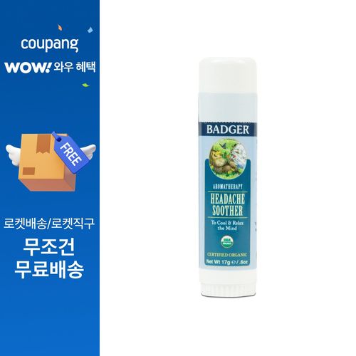뱃저 아로마테라피, 1개, 17g
