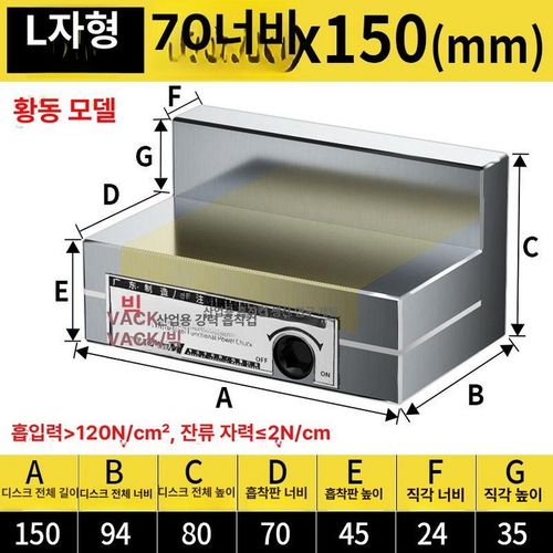 마그네틱척 영구자석 사각 선반 밀링 자석척 곡선형