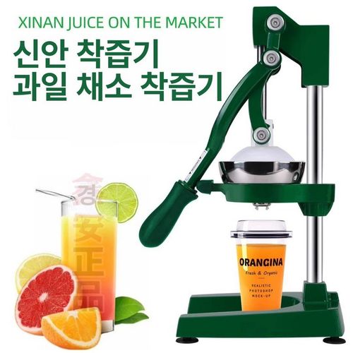 수동 착즙기 7세대 304