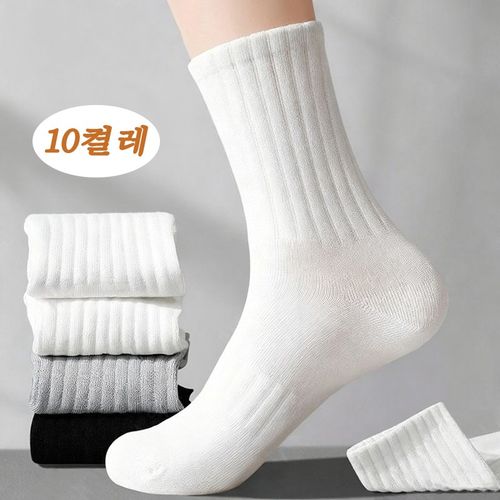 장목 면양말 사계절 통기성 흡한 순색 골지 양말 10켤레 세트