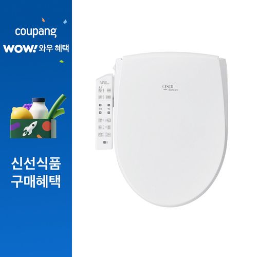 세스코 바디케어 유어핏 살균방수 비데 방문설치