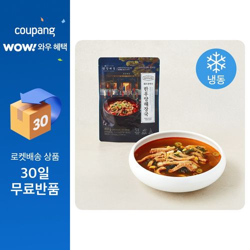 신세계푸드 쉐프컬렉션 중앙해장 한우양 해장국 (냉동), 450g, 1개