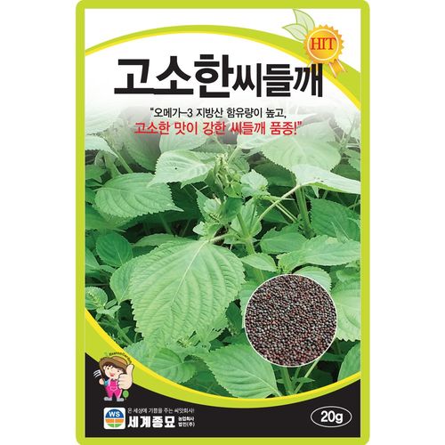 세계종묘 고소한 씨들깨 씨앗 20g 다수확 씨들깨씨 종자, 2개