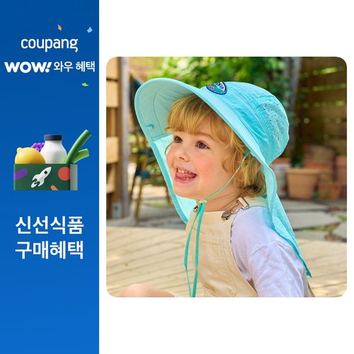 따블리에 아동용 와이드 플랩캡 캠핑햇 자외선차단 UV 차단, 민트, XL