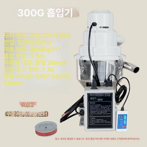 자동 진공 이송기 사출 사출기 사료 펠릿 흡출기 포장기