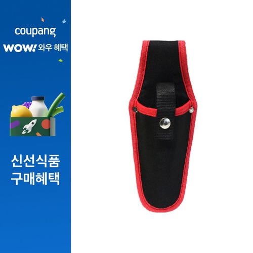 월드크린 칼트 블랙 가위집, 1개