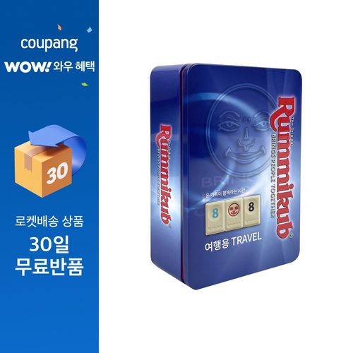 루미큐브 트래블, 1개, 혼합색상