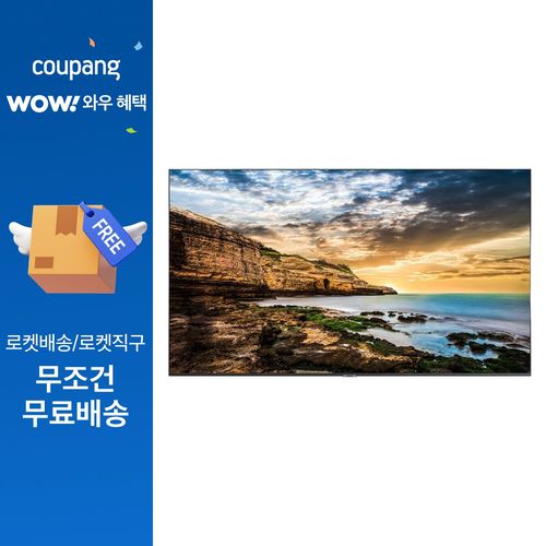 삼성전자 4K UHD 사이니지 디스플레이 모니터 75인치형 LH75QETEPGCXKR/, 본체+벽걸이(삼성무료설치), 189.2, 방문설치