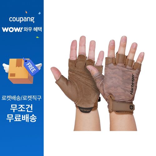 하빈져 남녀공용 프로글러브 2.0 헬스장갑, 탄 카모, L, 1세트
