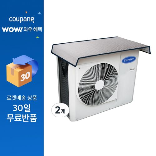 아이젠트 에어컨 실외기 8중 난연 과열 방지 열 차단 절전 커버 T 9mm, 2개