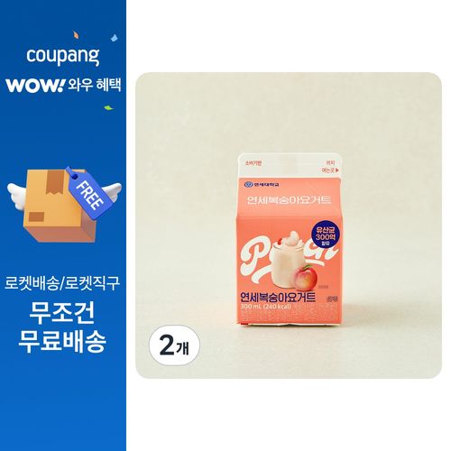 연세우유 복숭아 요거트, 2개, 1개입, 300ml